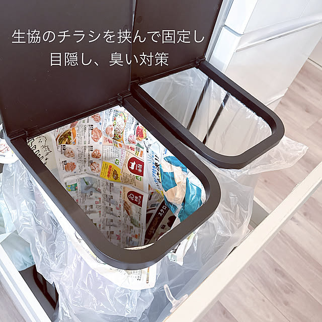 cocoさんの部屋