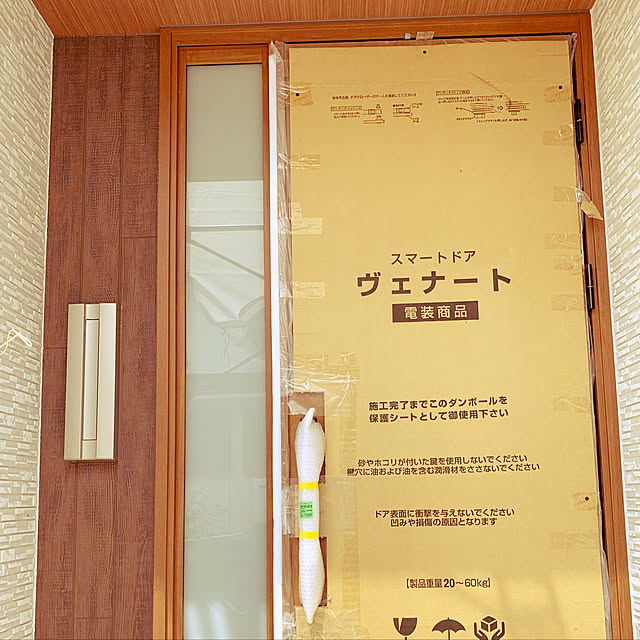 ruittanさんの実例写真