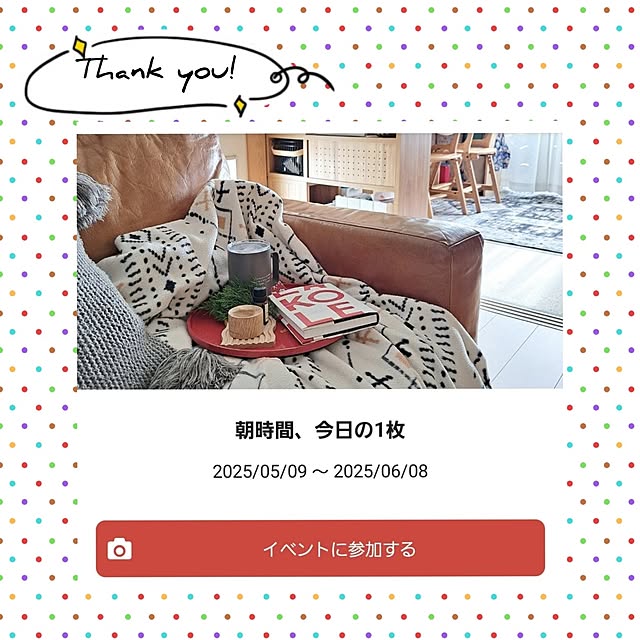Jijiさんの実例写真