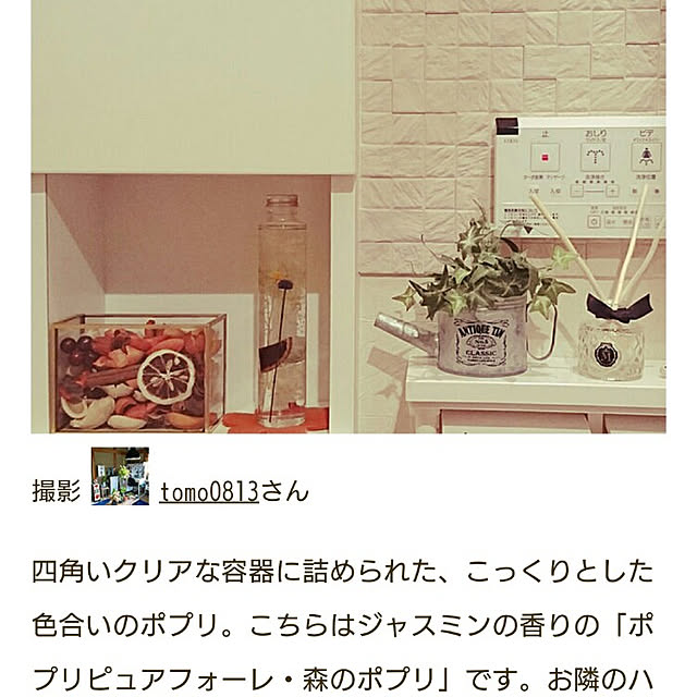 実例写真