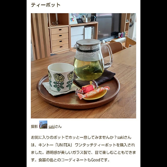 sakiさんの実例写真