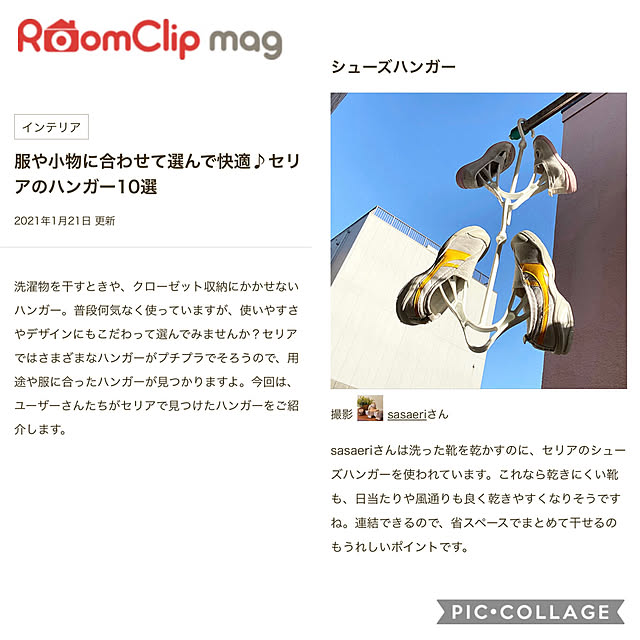 sasaeriさんの実例写真