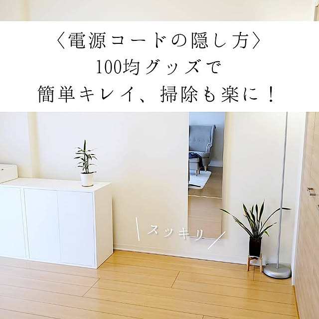 dearlife_homeさんの実例写真