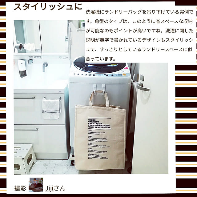 Jijiさんの実例写真