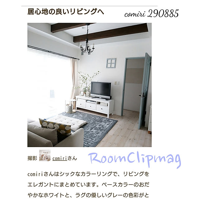 comiriさんの実例写真