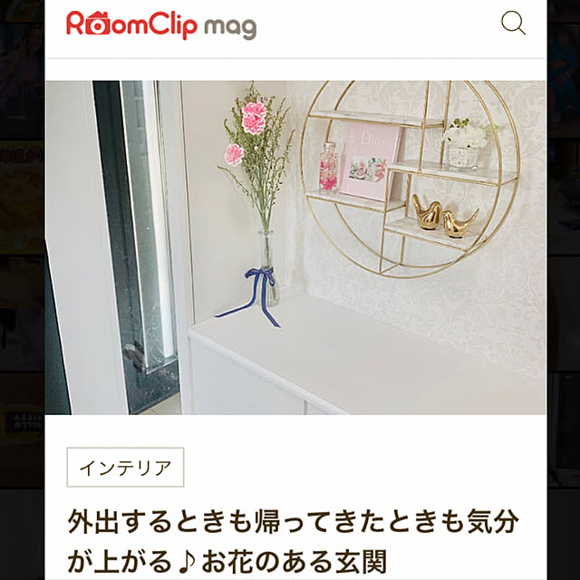 chicchi-clipさんの実例写真
