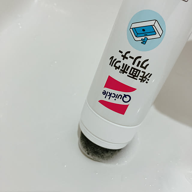 yu-yuukiさんの部屋