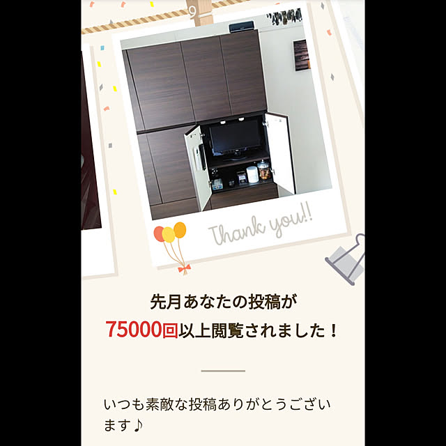 waniwaniさんの実例写真
