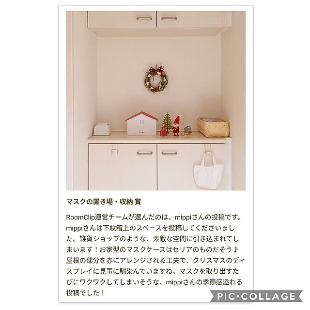 mippiさんの実例写真