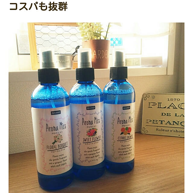 Teaさんの実例写真