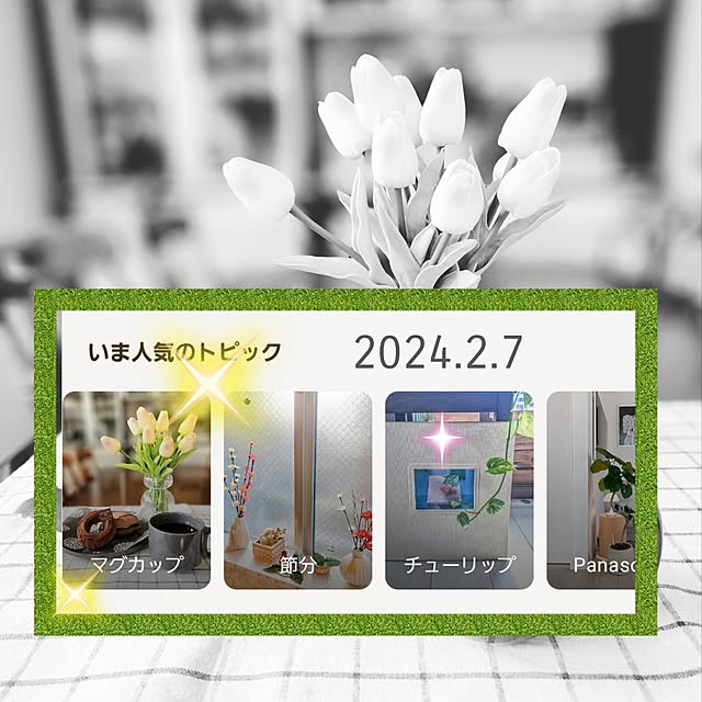 love1017さんの実例写真
