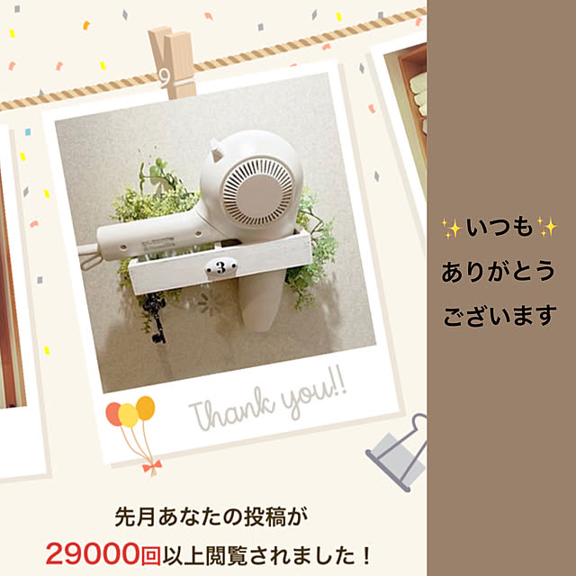 funiさんの実例写真
