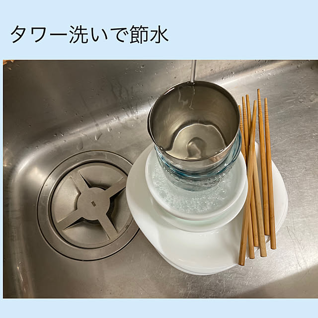 akezouさんの実例写真