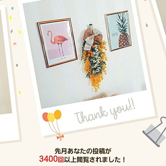 SweetFlow.さんの実例写真