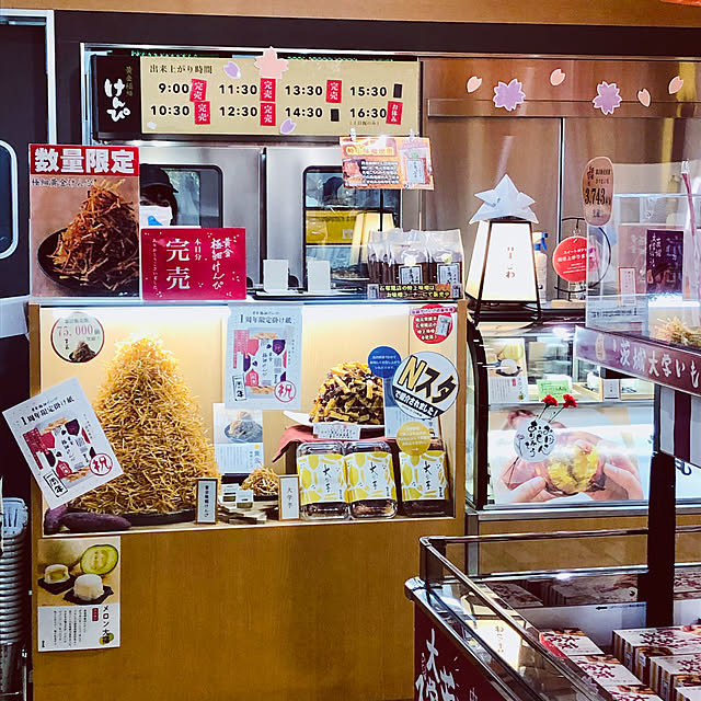 hanachanさんの部屋