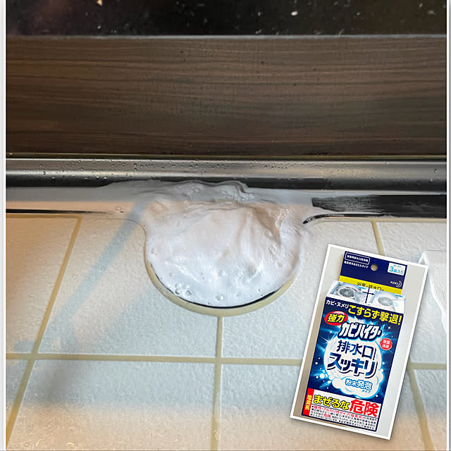 miiiさんの実例写真