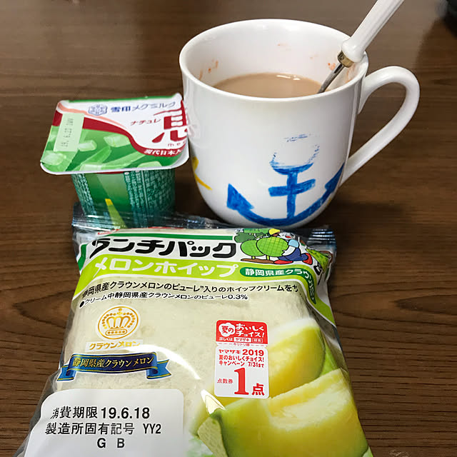 EMIKOさんの実例写真