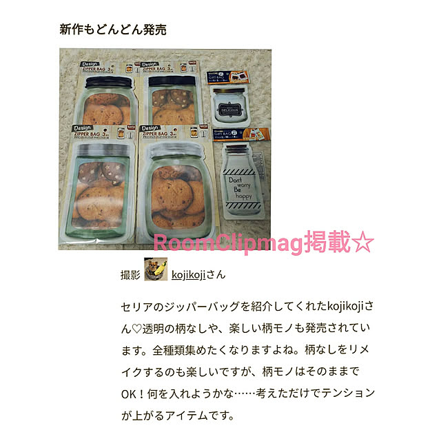 kojikojiさんの実例写真