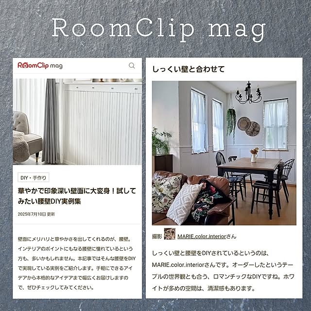 MARIE.color.interiorさんの実例写真