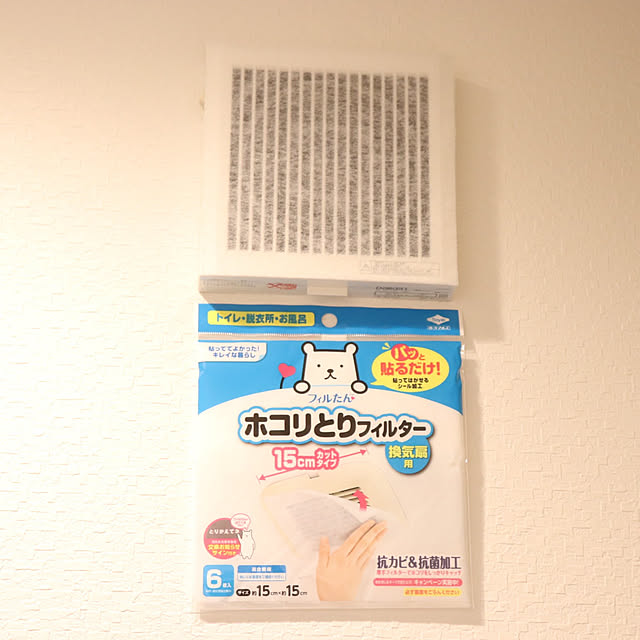emiさんの実例写真