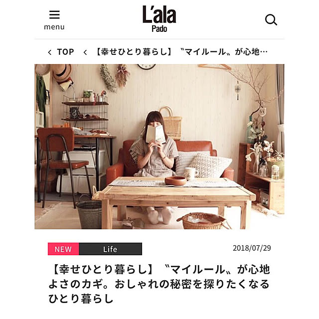 minamiさんの実例写真