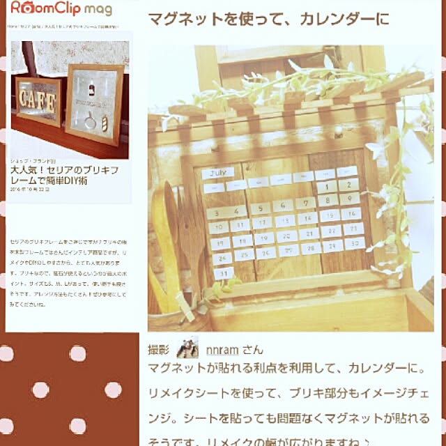 nnramさんの実例写真