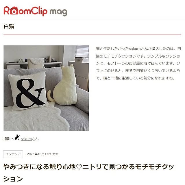 sakuraさんの実例写真