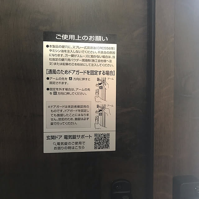 icchanさんの実例写真