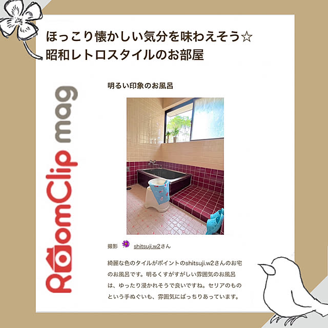 実例写真