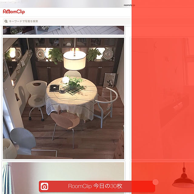 実例写真