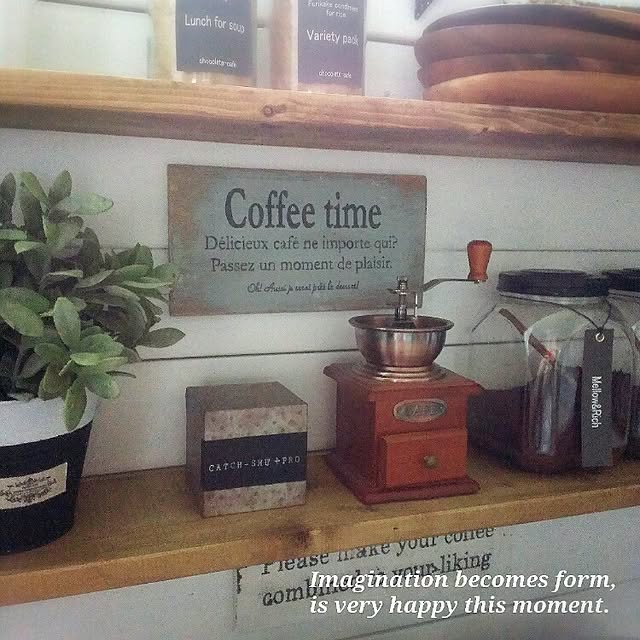 chocolate-cafeさんの実例写真