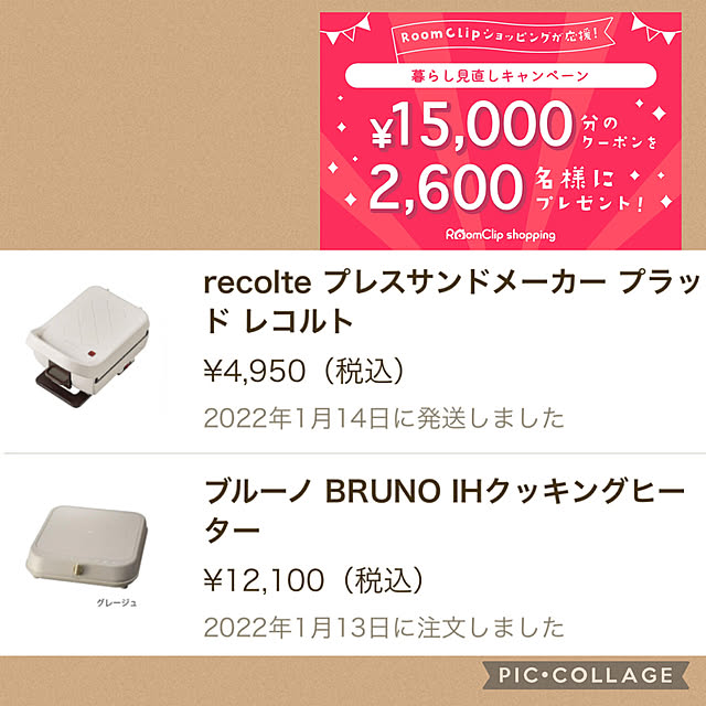 puritan_rさんの実例写真