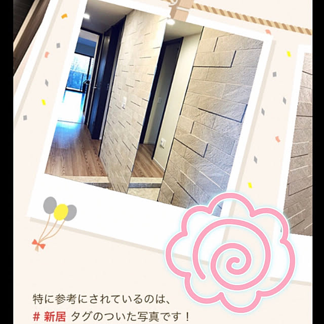 fraise.さんの実例写真