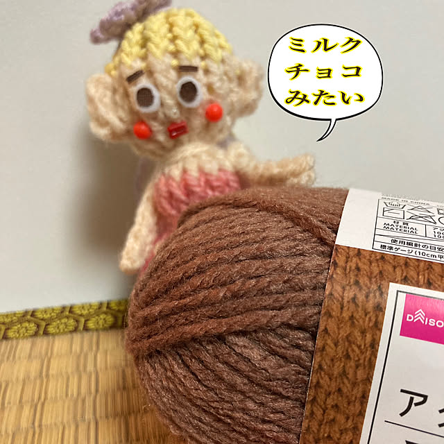 manduonmaさんの部屋