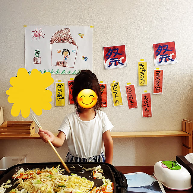 guriさんの実例写真