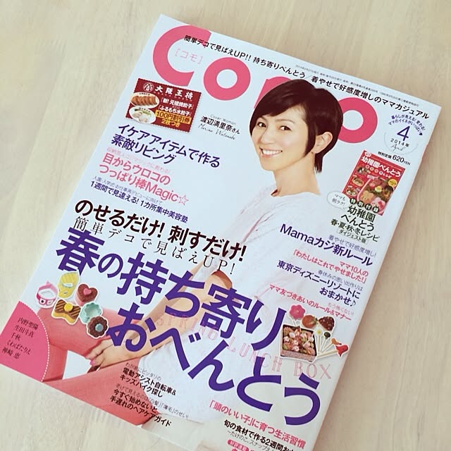 hiromimiさんの実例写真