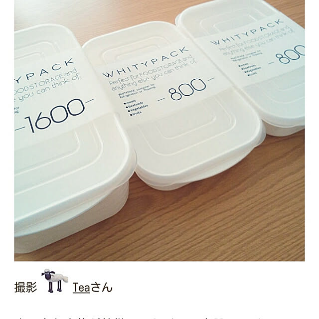 Teaさんの実例写真