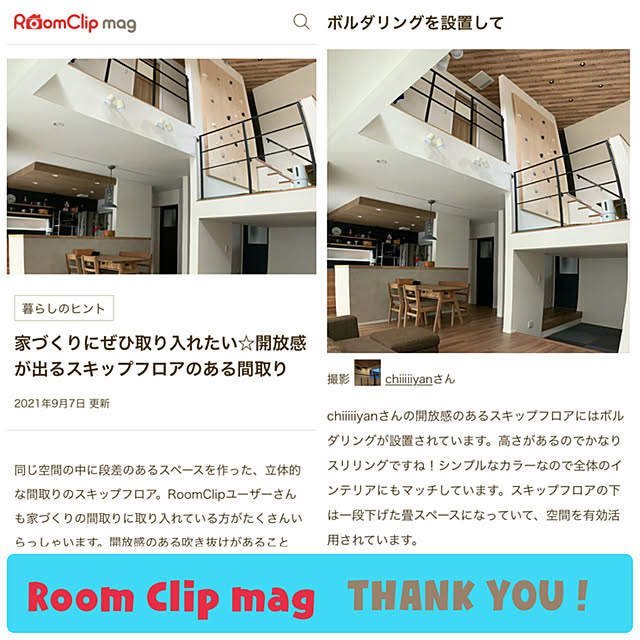 chiiiiiyanさんの実例写真