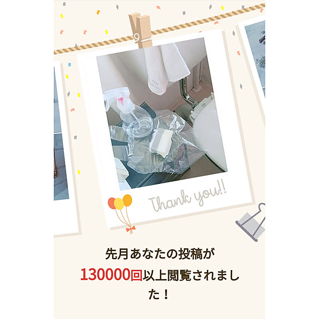 waniwaniさんの実例写真