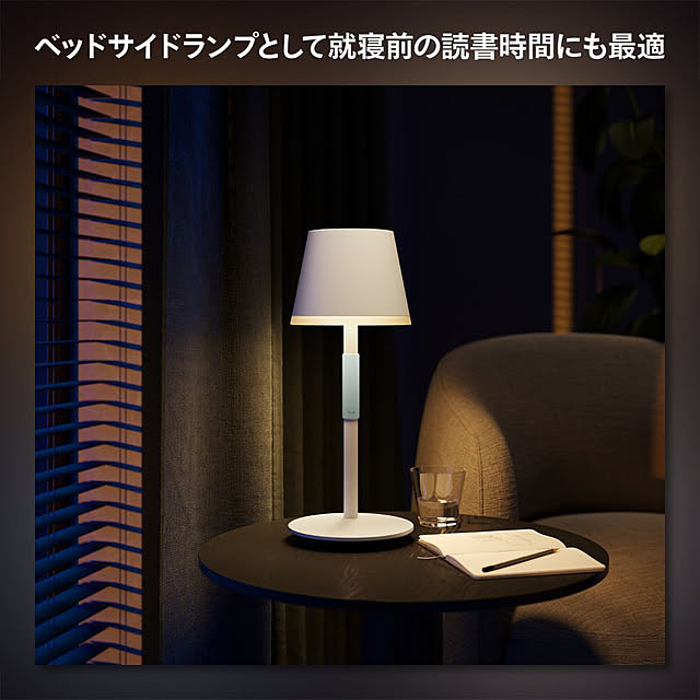 Philips_Hueさんの部屋