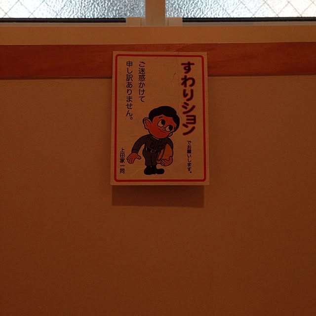 kodougu3さんの実例写真