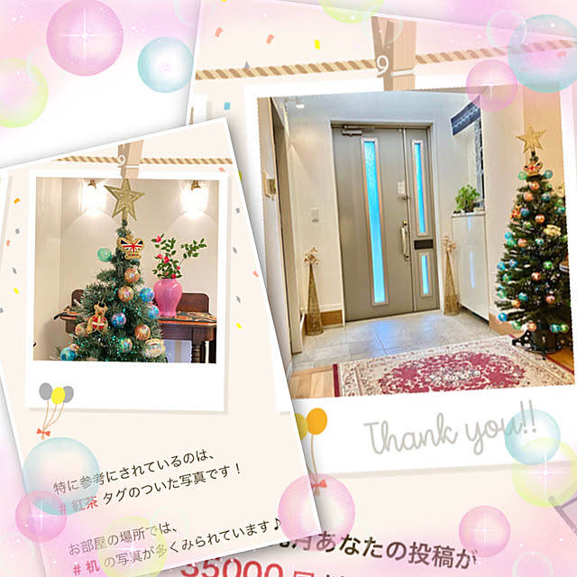 bonobono54さんの実例写真