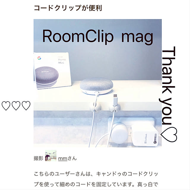 mmさんの実例写真