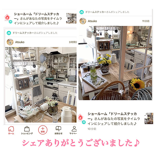実例写真