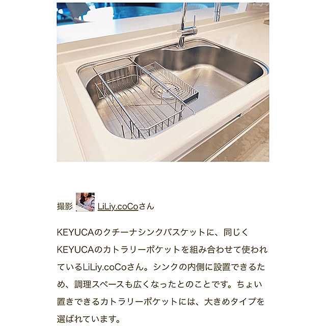 LiLiy.coCoさんの部屋
