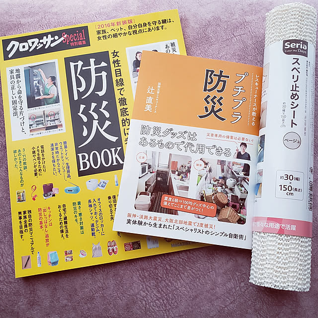 mofさんの実例写真