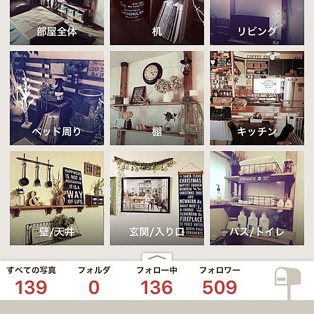 megさんの実例写真