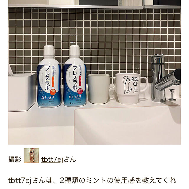 tbtt7ejさんの実例写真