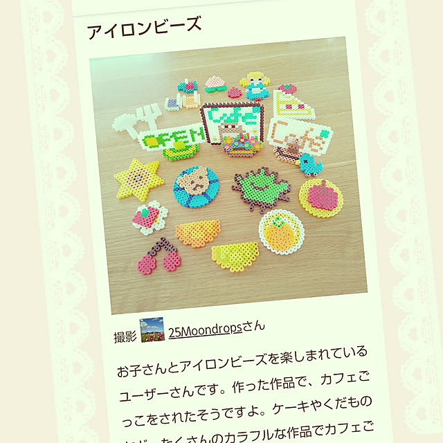 25Moondropsさんの実例写真