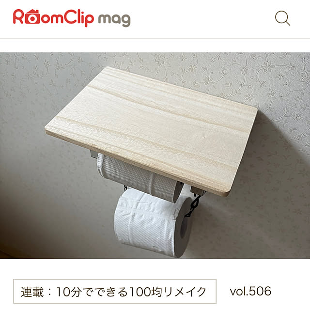 alchoさんの実例写真